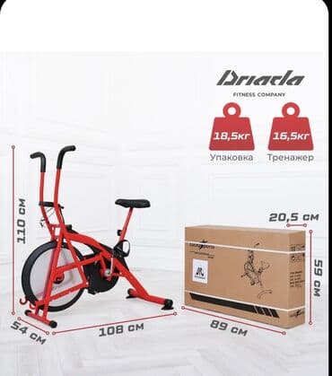 купить бу эллиптический тренажер: Эйр-байк (Air bike) DFC Lucky Sport представляет собой эффективный — 2