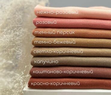 Требуется заказчик в цех | Женская одежда, Детская одежда | Кофты, Блузки, Пиджаки