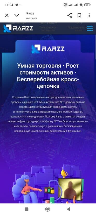 полироль 3м: Обучение(1000с)+заработок(от 2 до 200$ и выше,в день)за 3 дня — 6
