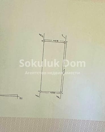archa group: 7 соток — 2