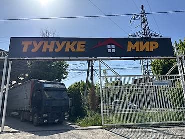 Реклама, печать: | Вывески, | Монтаж — 3