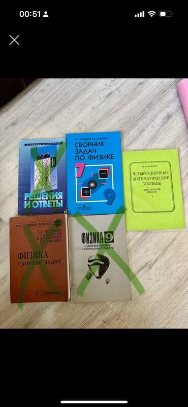 third edition solution: Сборники по физике и математики — 1