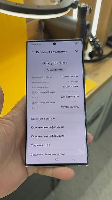 samsun: Samsung Galaxy S23 Ultra, Б/у, 512 ГБ, 2 SIM — 6