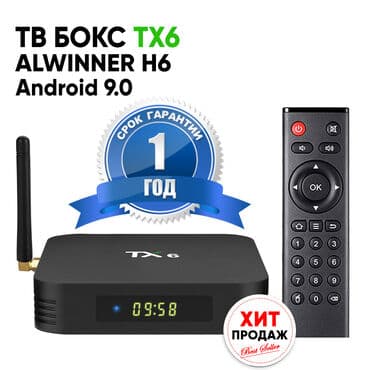 мышь: Андроид тв бокс ТВ приставка TX6 4/32G TX6 Smart TV Box работает на — 3