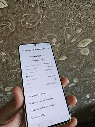 iphone x pro: Samsung Galaxy S21 5G, Новый, 256 ГБ, цвет - Белый, 1 SIM — 8