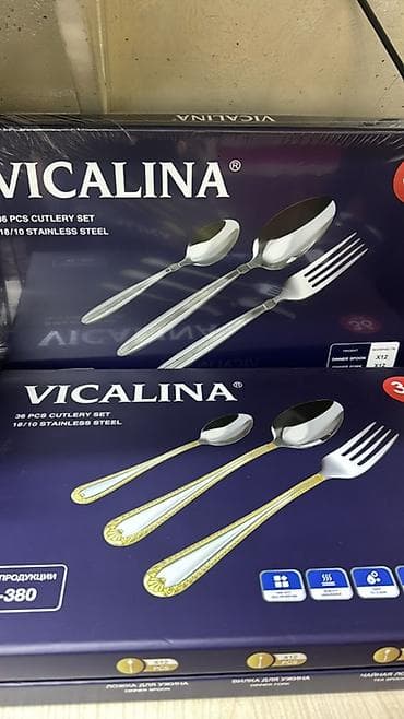 silver kitchen: Наборы столовых приборов Vicalina, 36 предметов - Материал — 1