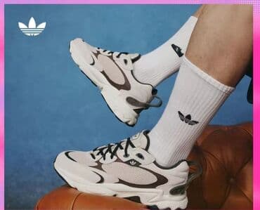 Мужские кроссовки, 42, Adidas Originals, Новый, цвет - Коричневый, Самовывоз