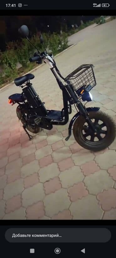 на электро велосипед: Электровелосипед — 2