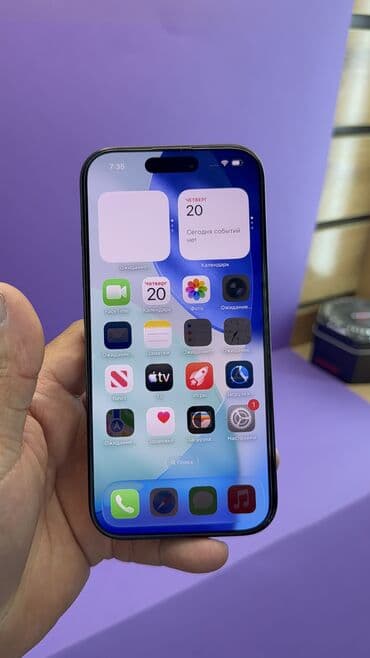 защитные очки от компьютера бишкек: IPhone 16 Pro, Б/у, 512 ГБ, Коробка, 93 % — 16