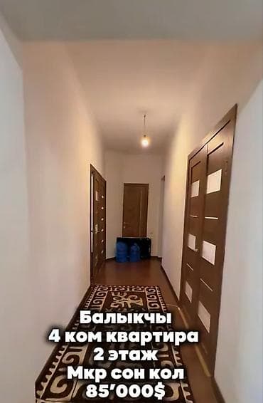 ош области: 4 комнаты, 87 м², 2 этаж — 1