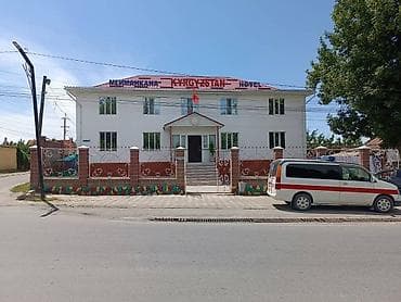 Гостиница "Кыргызстан" город Каракол ул.Масалиева 217 - Небольшой at lalafo.kg Гостиница "Кыргызстан" город Каракол ул.Масалиева 217 - Небольшой