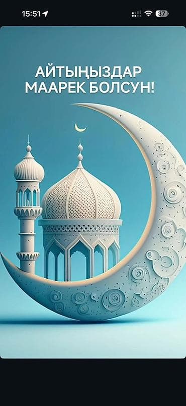 где можно купить вазу для цветов: Требуется воспитатели частный садик — 1