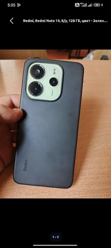 авто принт: Redmi, Redmi Note 14, Б/у, 128 ГБ, цвет - Зеленый, 2 SIM — 1