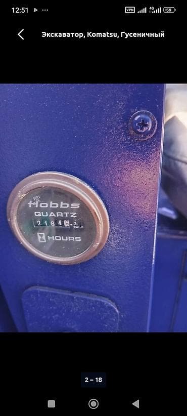 водный мото: Экскаватор, Komatsu, Гусеничный — 3