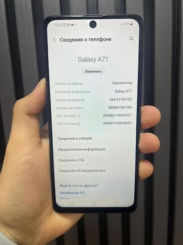бу iphone 13: Samsung Galaxy A71, Б/у, 128 ГБ, цвет - Черный, 2 SIM — 2