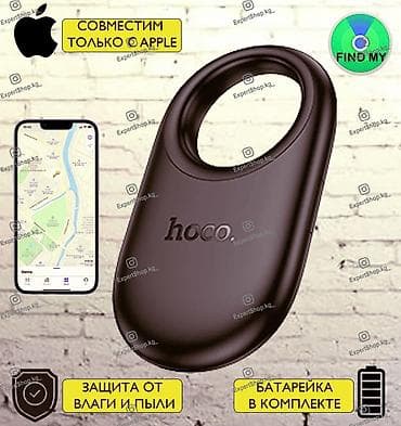 gts 2: Смарт-GPS-трекер Hoco E94 — компактное и надежное устройство для — 4