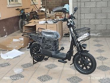 195 70 16 с: Электровелосипед — 1