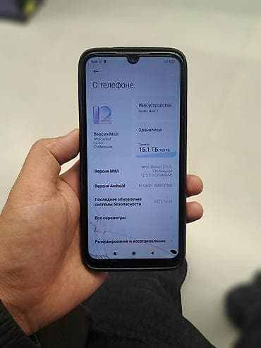 Redmi, Redmi Note 7, Б/у, 128 ГБ, цвет - Черный, 2 SIM at lalafo.kg Redmi, Redmi Note 7, Б/у, 128 ГБ, цвет - Черный, 2 SIM