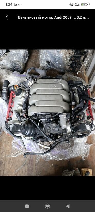 машина кузов: Audi A4: 2005 г., 3.2 л, Механика, Бензин, Седан — 7