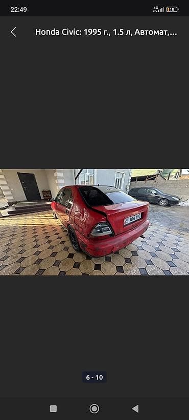 honda civic цена: Honda Civic: 1995 г., 1.5 л, Автомат, Бензин, Седан — 7