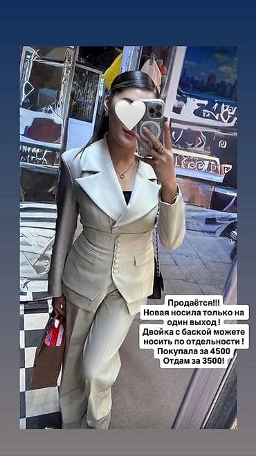 курт оптом: Костюм-двойка женский с баской, кремовый. - Состав: жакет с фигурной — 1