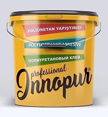 Полиуретановый клей для газонов. #ecosportkg #резиноваякрошкабишкек