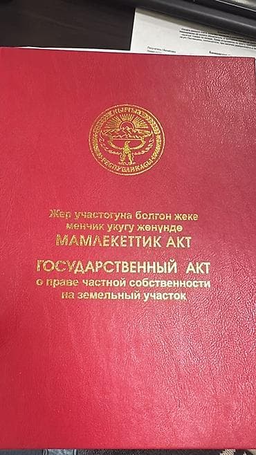 Сейф-книги, тайник: Сейф-книга, тайник, Б/у — 1