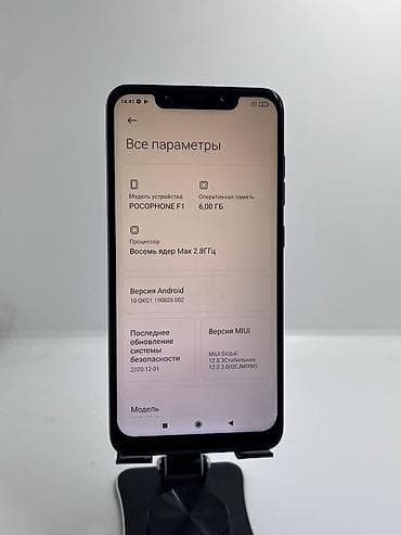 iphone xc: Poco Pocophone F1, Б/у, 128 ГБ, цвет - Черный, 2 SIM — 10