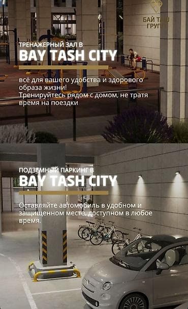 Комнаты: 2 комнаты, 58 м², Элитка, 14 этаж, Готовая ПСО (под самоотделку) — 2