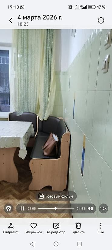 Продажа квартир: 2 комнаты, С мебелью частично — 8