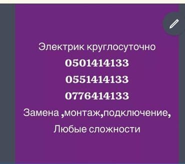 полки для стиральной машины: Электрик | Установка счетчиков, Установка стиральных машин, Демонтаж электроприборов Больше 6 лет опыта — 1