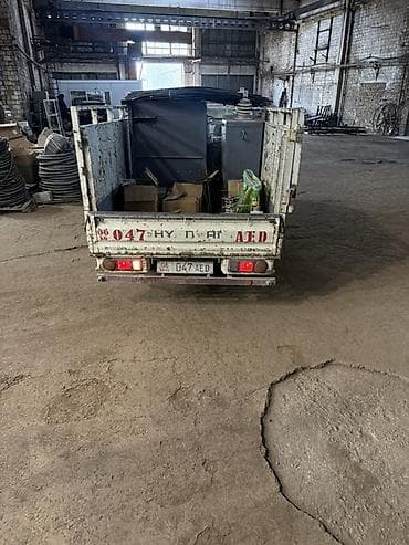 Доставка по городу отправка по региону