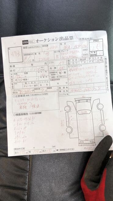 запчасти на тойота виндом бишкек: TOYOTA ESTIMA ACR40 ВСЕ ЗАПЧАСТИ В НАЛИЧИИ АВТОРАЗБОР Объем 2.4, 4wd — 3