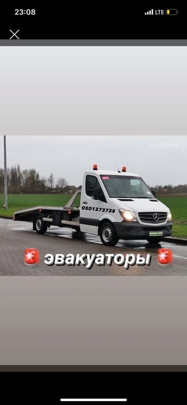 автоэлектрик ремонт авто с выездом бишкек: С лебедкой, Со сдвижной платформой, С прямой платформой — 1