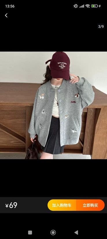 брендовые кардиганы: Кардиган, Трикотаж, Короткая модель, Осень-весна, Оверсайз — 1