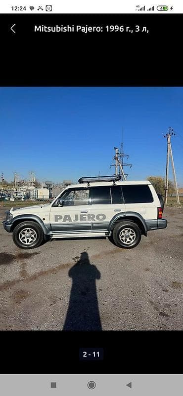 жак бу: Mitsubishi Pajero: 1996 г., 3 л, Газ, Жол тандабас — 2