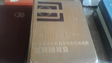 python книга: Книги по 300 с — 2