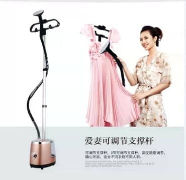 парный утюк: Бесплатная доставка Доставка по городу бесплатная Отпариватель для — 5