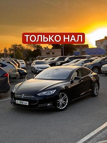 тесла кыргызстан: Tesla Model S: 2013 г., 0.1 л, Робот, Электромобиль, Седан — 1