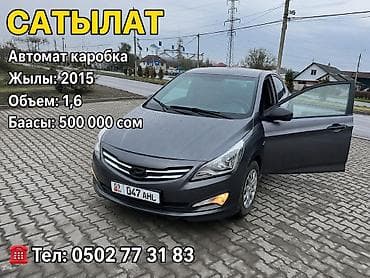 Автомобиль седан, темно-серый цвет. Основные характеристики: -
