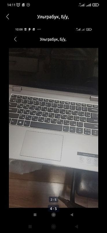lenovo xiaoxin: Ультрабук, Б/у, AMD Athlon — 3