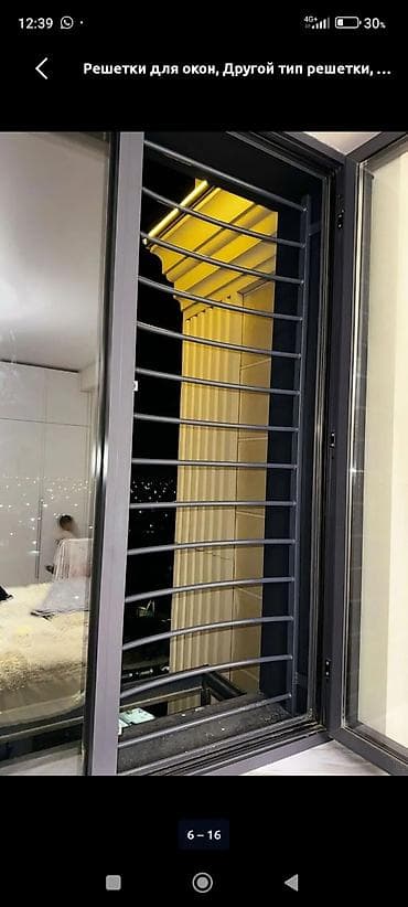 решетка для: Решетки для окон, Сварные, На заказ, Бесплатная установка — 5