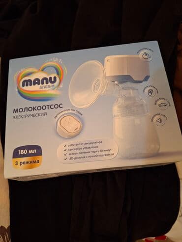 куплю ноутбук в бишкеке: Новый — 1