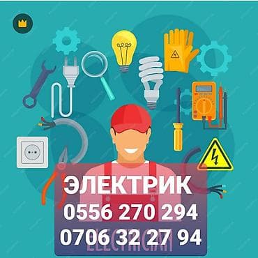 Электрики: Электрик | Электромонтажные работы Больше 6 лет опыта — 1