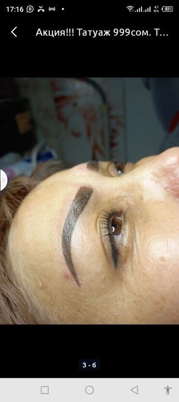 слива ферментированная капсула для похудения отзывы: Акция! Теневая растушовка- Микроблейдинг . Татуаж глаз - Акварельные — 5