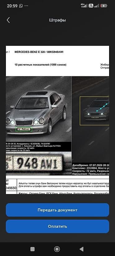 gs300 2005: Mercedes-Benz E-Class: 1997 г., 3.2 л, Автомат, Бензин, Седан — 1