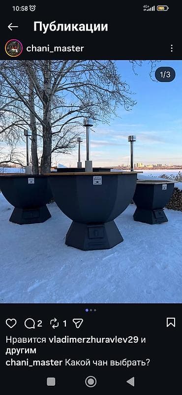 sky park: Все Салам алейкум . Мы ищем Инвестора для Туризма . Гостиница,Котежы — 2