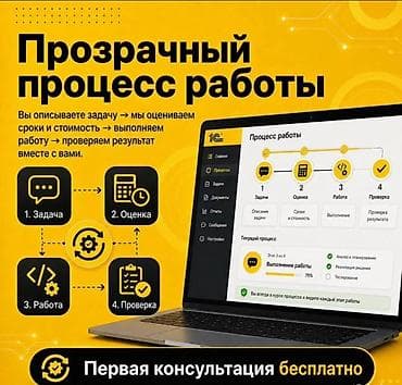 1С разработка: 1С разработка | Доработка | Консультация — 2