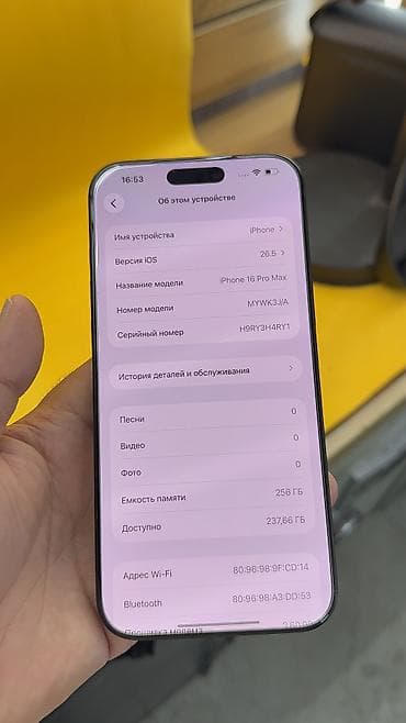 google pixel 10 pro цена бишкек: IPhone 16 Pro Max, Б/у, 256 ГБ, 93 % — 5