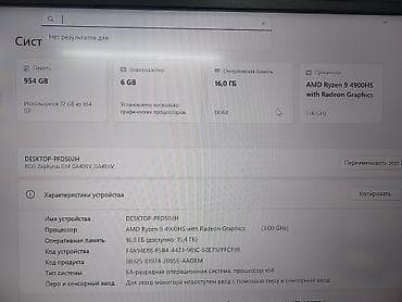 xps 13: 🚀 ASUS ROG Zephyrus G14 GA401IV | Ryzen 9 4900HS | RTX 2060 6GB | 16GB — 3